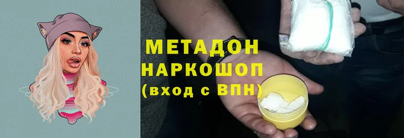 Купить наркотики сайты Мегион Канабис  МЕФ  Cocaine  A PVP  ГАШИШ 