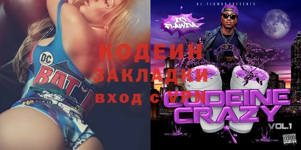 mix Богородицк